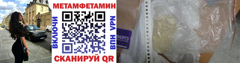 MEGA ССЫЛКА  Усть-Джегута  МЕТАМФЕТАМИН витя 