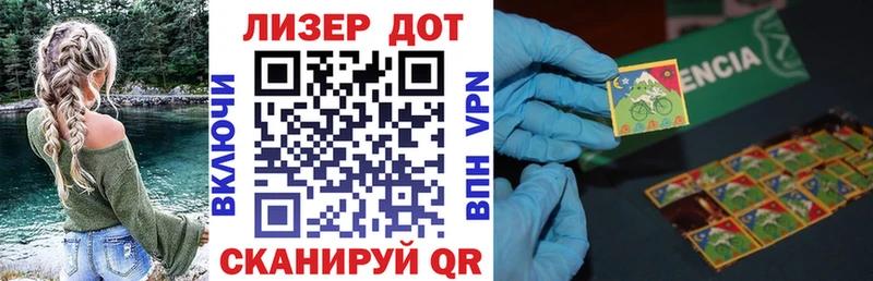 Марки 25I-NBOMe 1500мкг  OMG онион  Усть-Джегута 