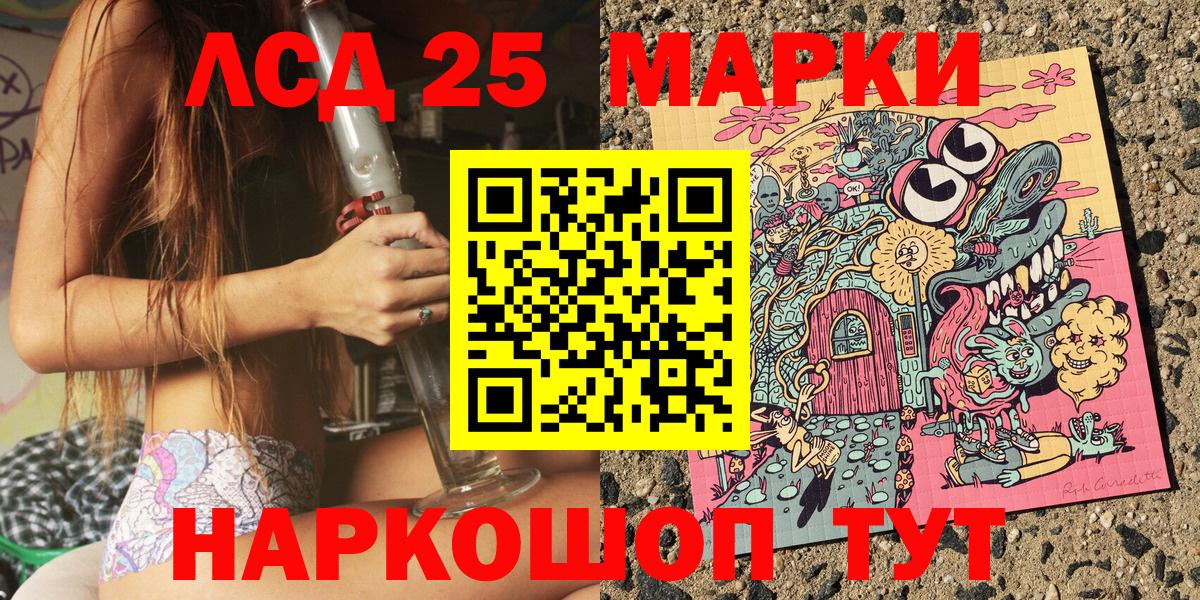 Марки N-bome  Марки NBOMe 1500мкг  Усть-Джегута  Вход с VPN  Марки NBOMe 1500мкг 