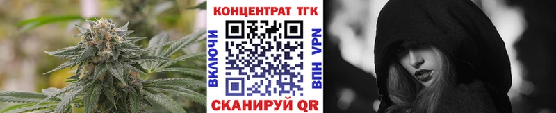 Дистиллят ТГК THC oil  купить наркотик  Усть-Джегута 