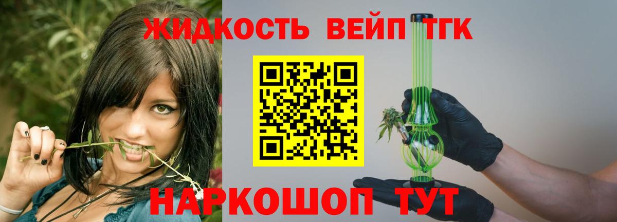 Усть-Джегута  ТГК Wax  Вход с VPN 