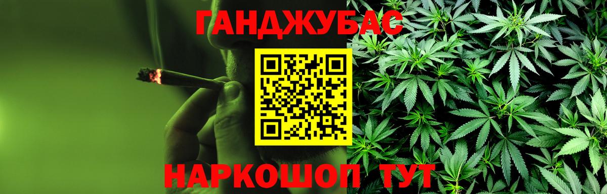 Каннабис VHQ  Бошки Шишки SATIVA & INDICA  Вход с VPN  Шишки марихуана SATIVA & INDICA  Усть-Джегута  Шишки марихуана THC 21% 